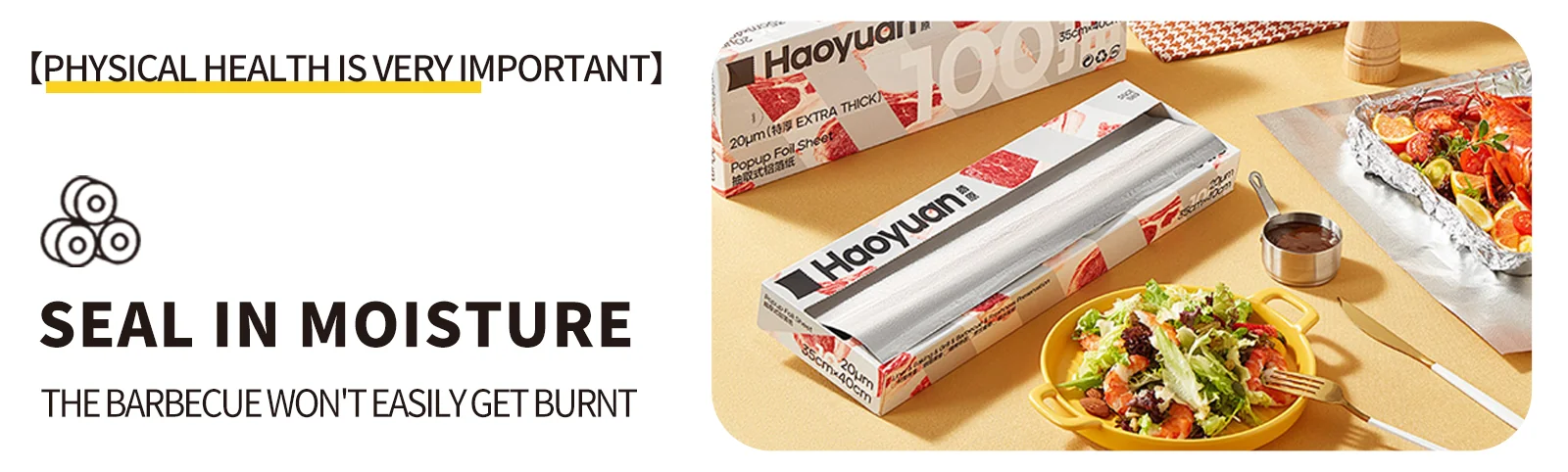 Aluminum Foil